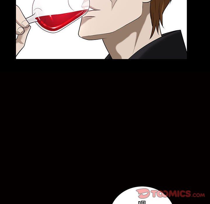 [Manhwa] Special gift Training, mature woman, big breasts#[111P]-66