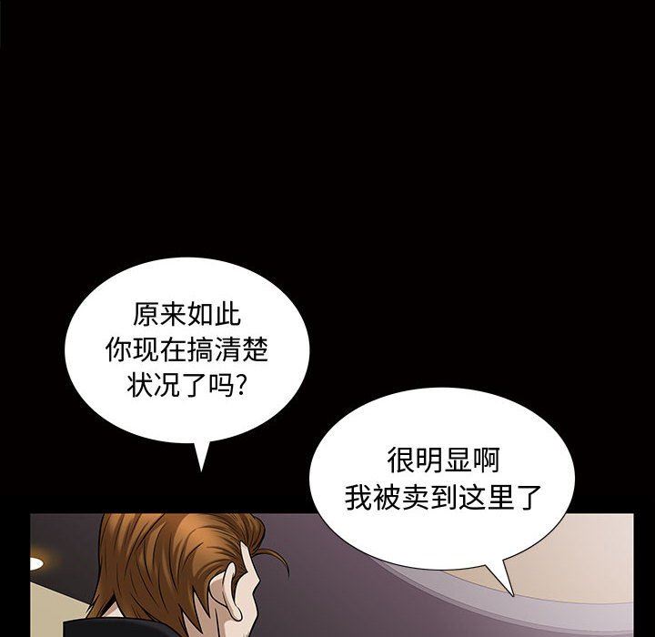 [Manhwa] Special gift Training, mature woman, big breasts#[111P]-68