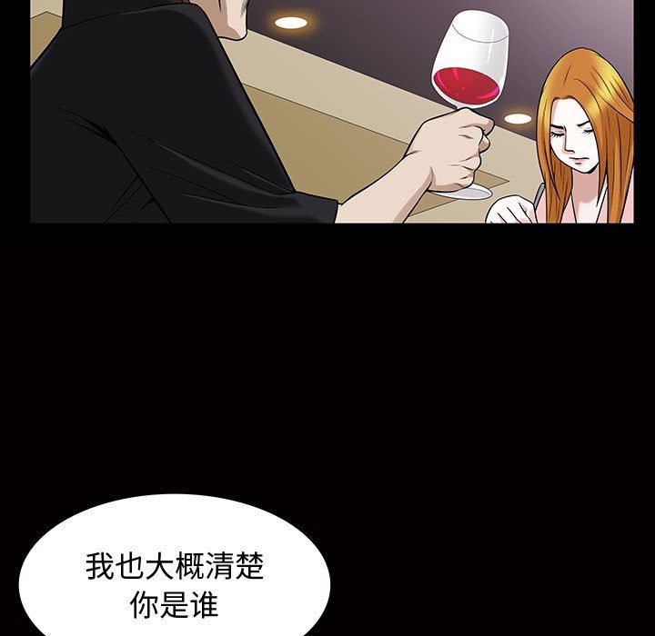 [Manhwa] Special gift Training, mature woman, big breasts#[111P]-69