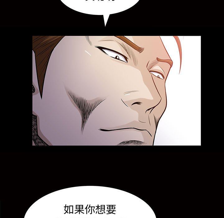 [Manhwa] Special gift Training, mature woman, big breasts#[111P]-71