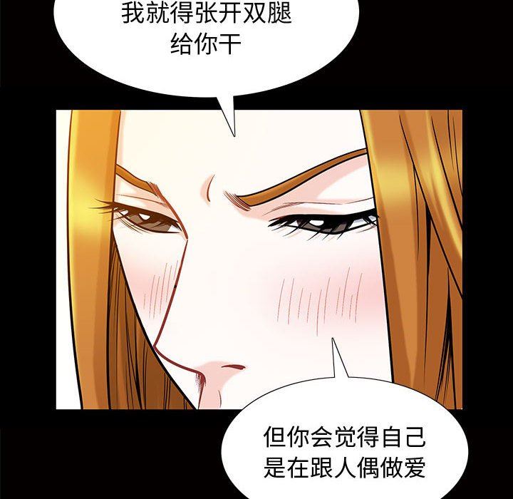 [Manhwa] Special gift Training, mature woman, big breasts#[111P]-72