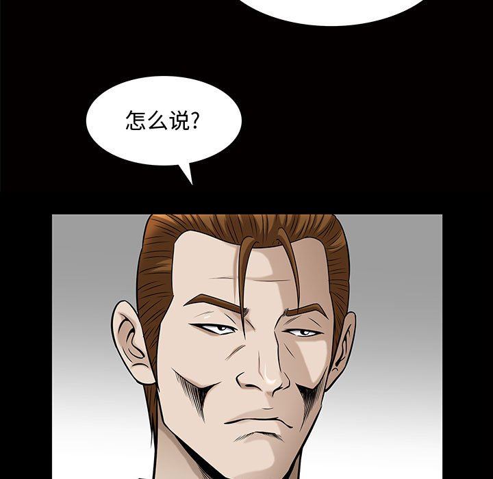 [Manhwa] Special gift Training, mature woman, big breasts#[111P]-73