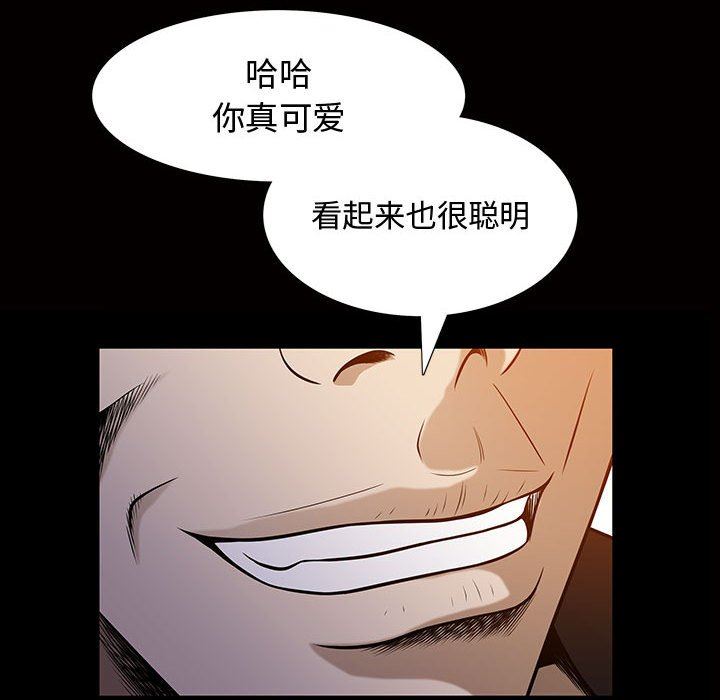 [Manhwa] Special gift Training, mature woman, big breasts#[111P]-77