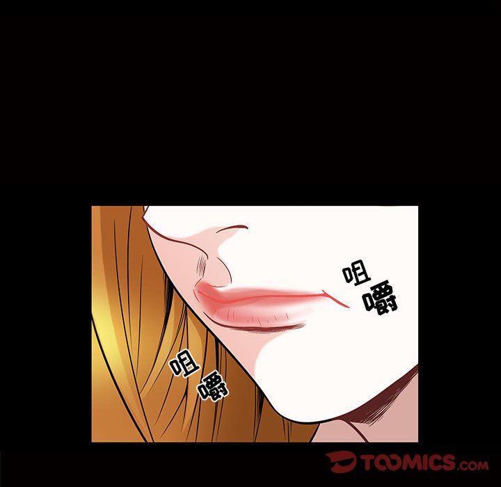 [Manhwa] Special gift Training, mature woman, big breasts#[111P]-78