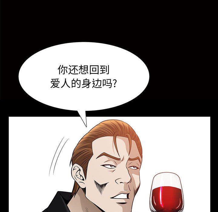 [Manhwa] Special gift Training, mature woman, big breasts#[111P]-79