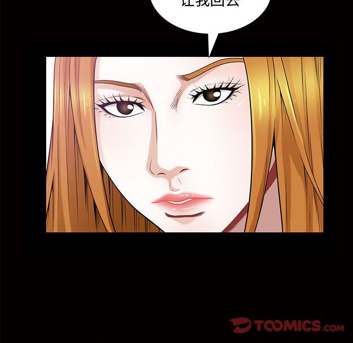 [Manhwa] Special gift Training, mature woman, big breasts#[111P]-82