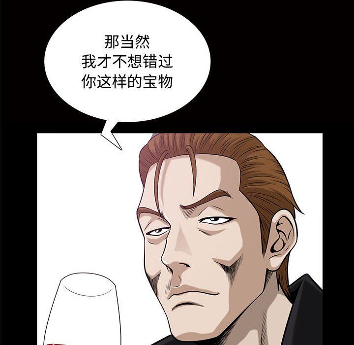 [Manhwa] Special gift Training, mature woman, big breasts#[111P]-83