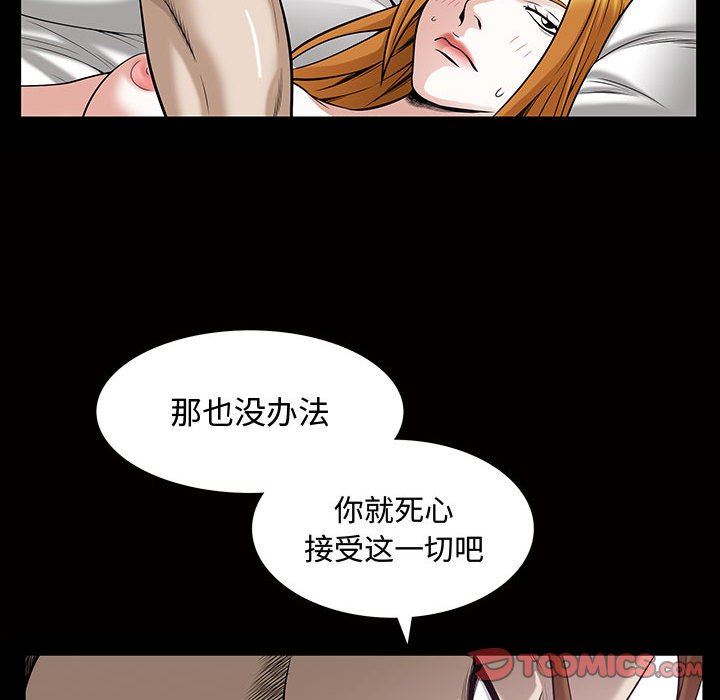 [Manhwa] Special gift Training, mature woman, big breasts#[111P]-90