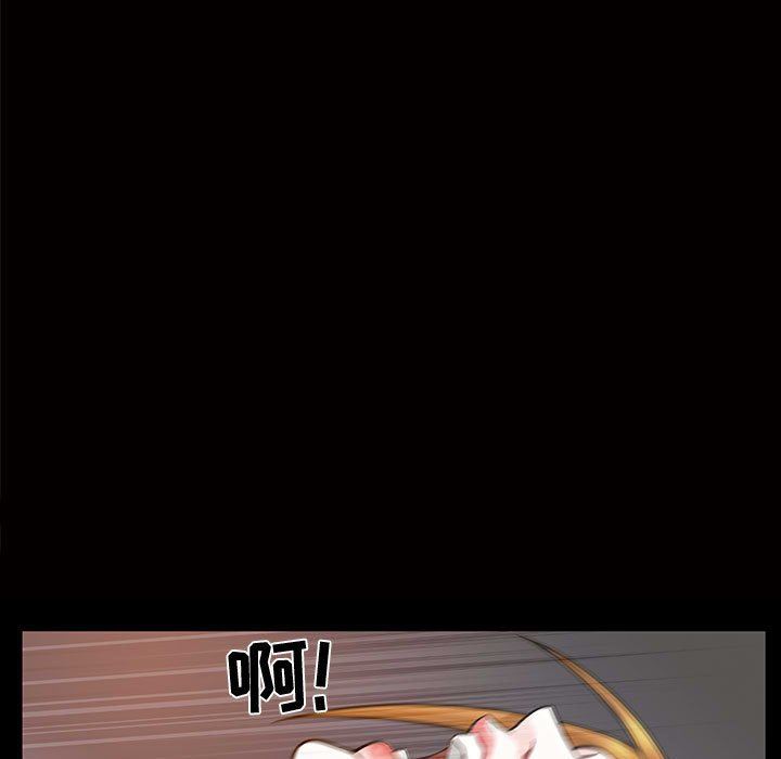 [Manhwa] Special gift Training, mature woman, big breasts#[111P]-93