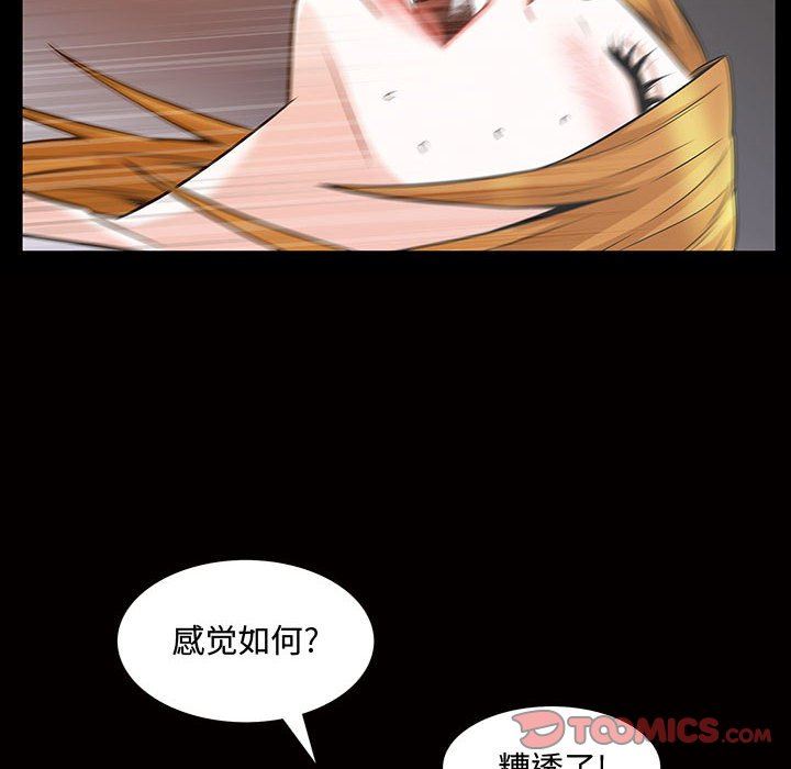 [Manhwa] Special gift Training, mature woman, big breasts#[111P]-94