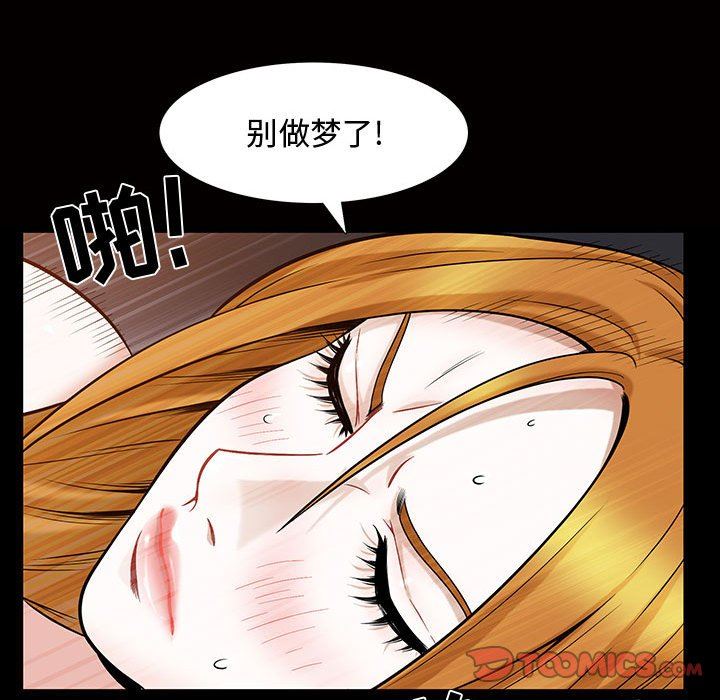 [Manhwa] Special gift Training, mature woman, big breasts#[111P]-98