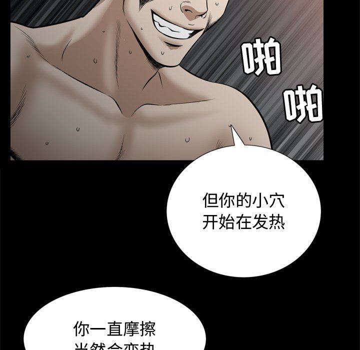 [Manhwa] Special gift Training, mature woman, big breasts#[105P]-100