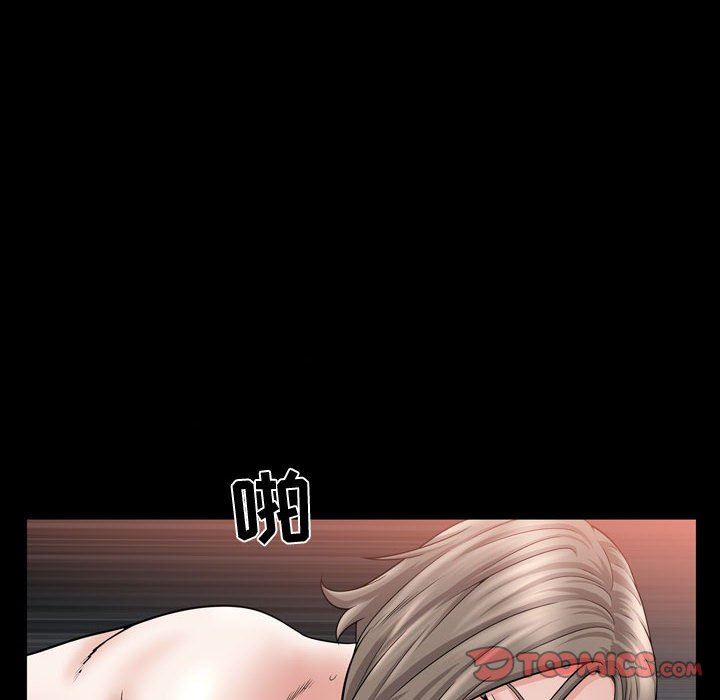 [Manhwa] Special gift Training, mature woman, big breasts#[105P]-14