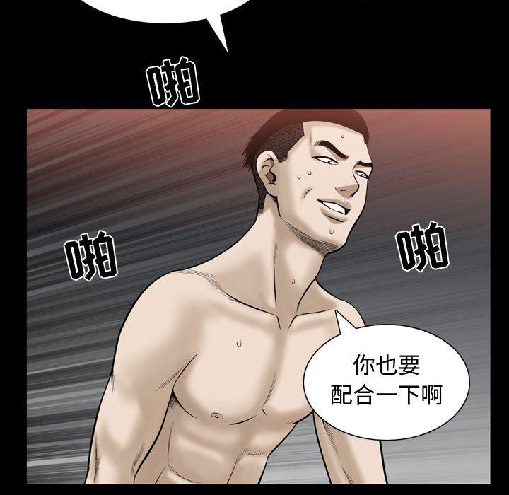 [Manhwa] Special gift Training, mature woman, big breasts#[105P]-16