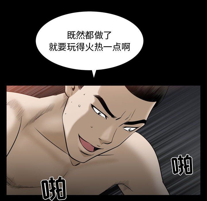 [Manhwa] Special gift Training, mature woman, big breasts#[105P]-20