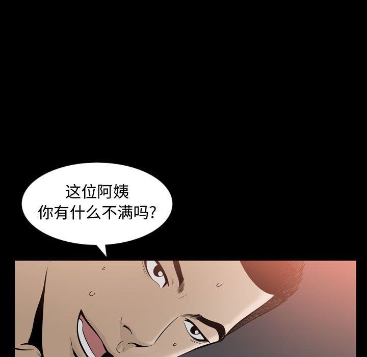 [Manhwa] Special gift Training, mature woman, big breasts#[105P]-24