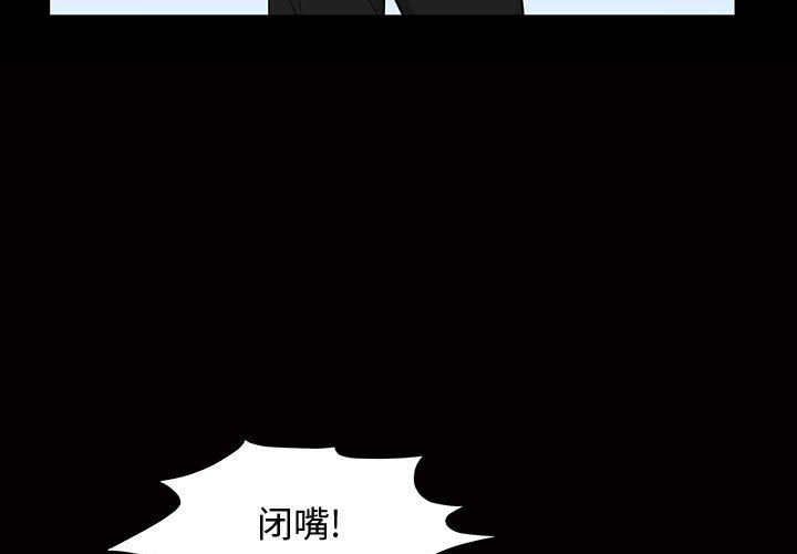 [Manhwa] Special gift Training, mature woman, big breasts#[105P]-3