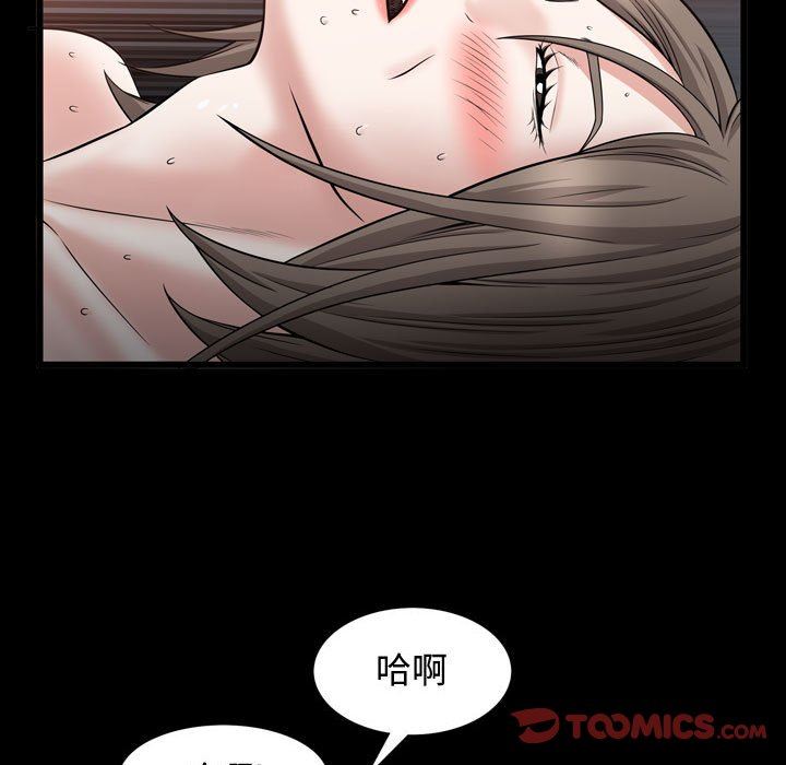 [Manhwa] Special gift Training, mature woman, big breasts#[105P]-34