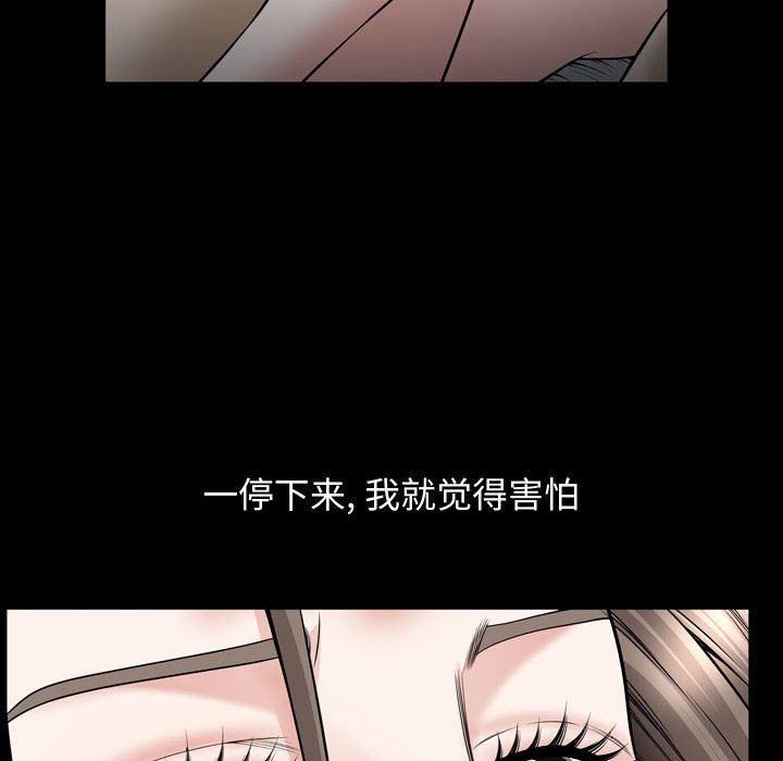 [Manhwa] Special gift Training, mature woman, big breasts#[105P]-37