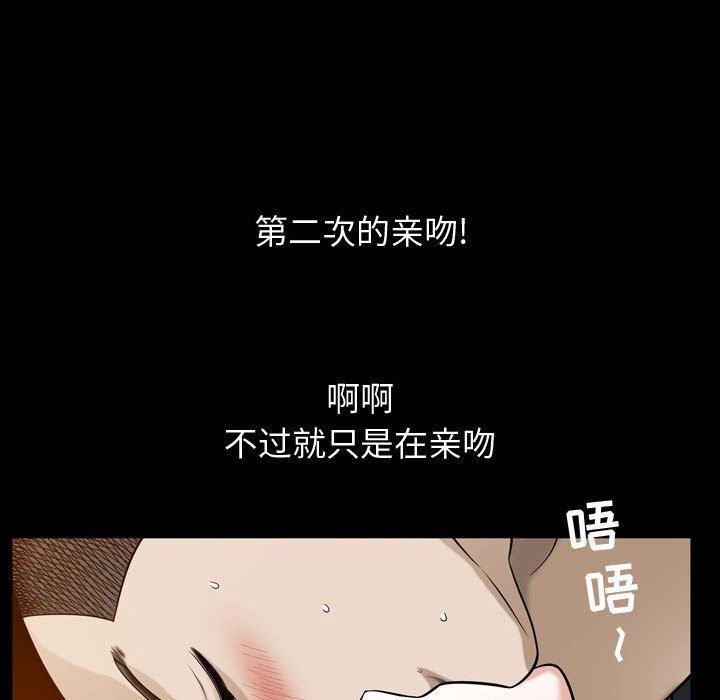 [Manhwa] Special gift Training, mature woman, big breasts#[105P]-41