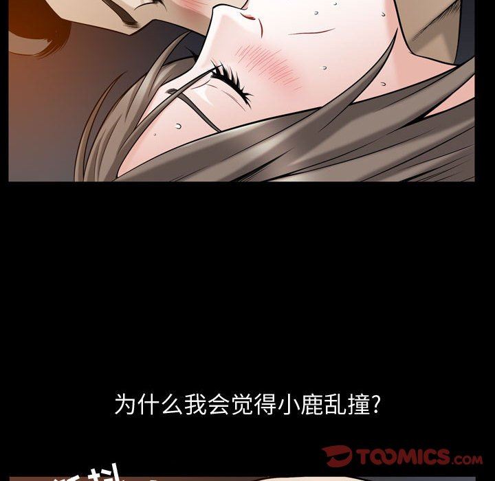 [Manhwa] Special gift Training, mature woman, big breasts#[105P]-42