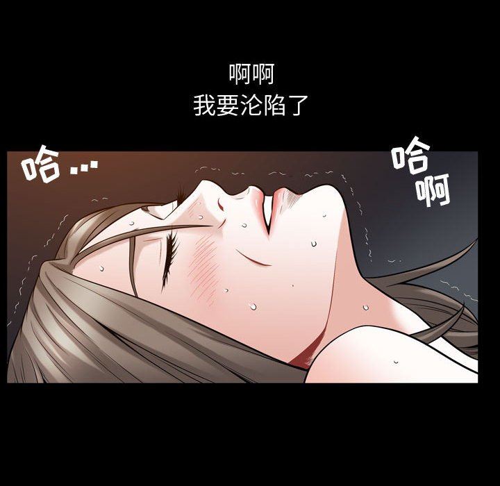 [Manhwa] Special gift Training, mature woman, big breasts#[105P]-44
