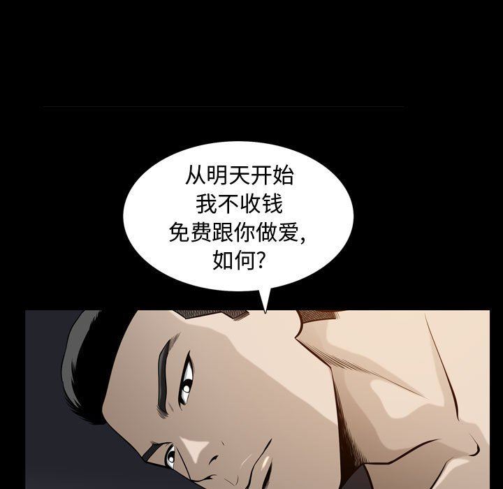 [Manhwa] Special gift Training, mature woman, big breasts#[105P]-45