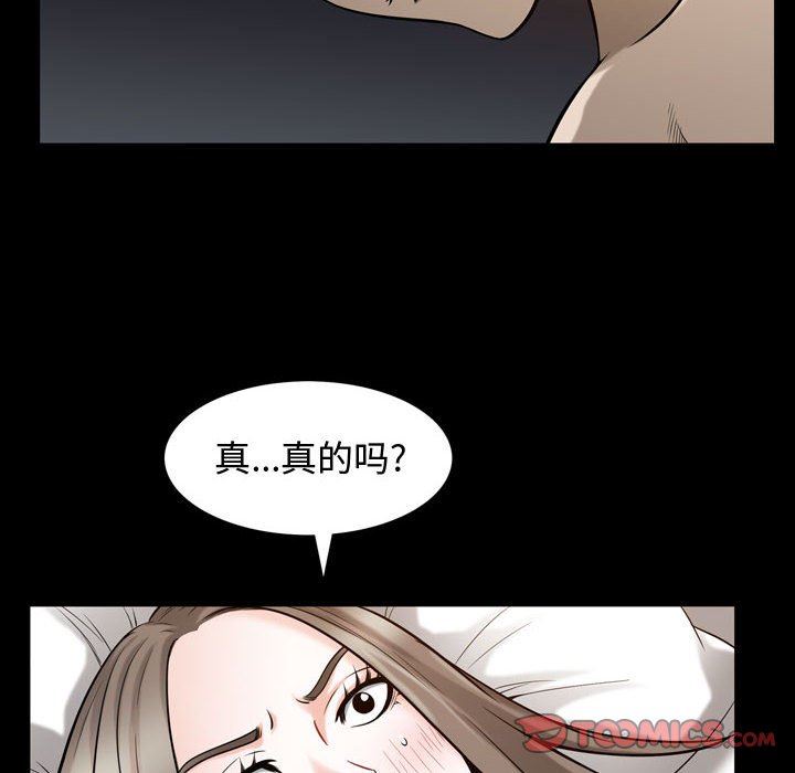 [Manhwa] Special gift Training, mature woman, big breasts#[105P]-46