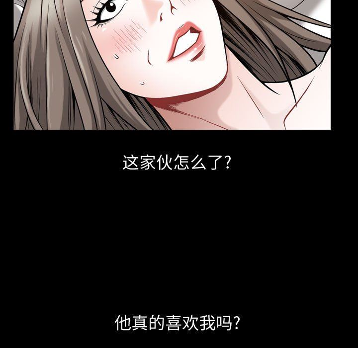 [Manhwa] Special gift Training, mature woman, big breasts#[105P]-47