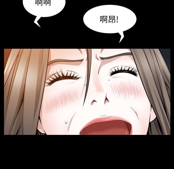 [Manhwa] Special gift Training, mature woman, big breasts#[105P]-49