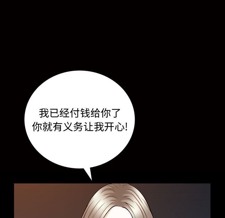 [Manhwa] Special gift Training, mature woman, big breasts#[105P]-5