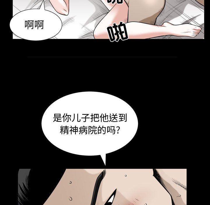 [Manhwa] Special gift Training, mature woman, big breasts#[105P]-51