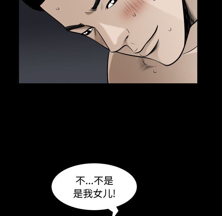 [Manhwa] Special gift Training, mature woman, big breasts#[105P]-52