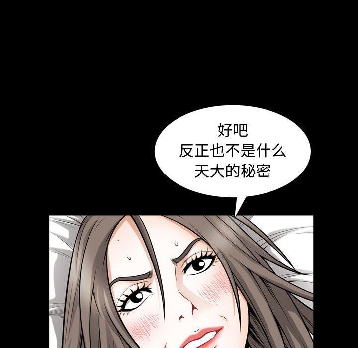 [Manhwa] Special gift Training, mature woman, big breasts#[105P]-56