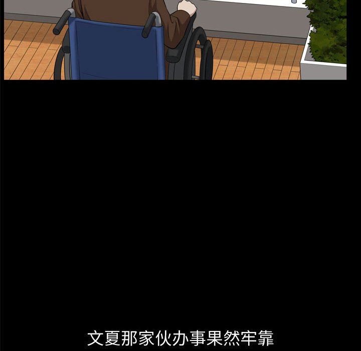 [Manhwa] Special gift Training, mature woman, big breasts#[105P]-61