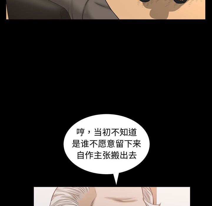[Manhwa] Special gift Training, mature woman, big breasts#[105P]-67
