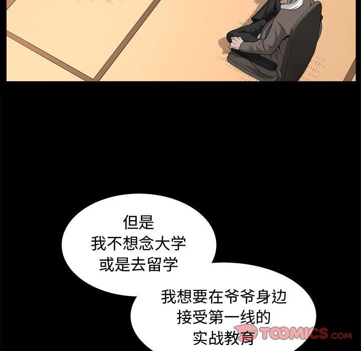 [Manhwa] Special gift Training, mature woman, big breasts#[105P]-70