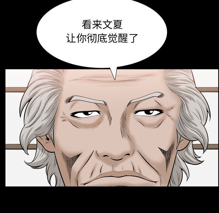 [Manhwa] Special gift Training, mature woman, big breasts#[105P]-72