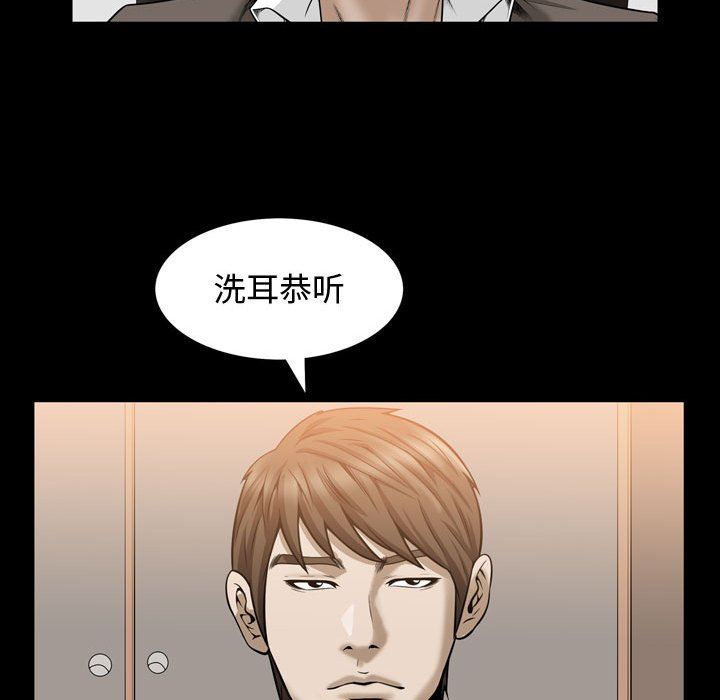 [Manhwa] Special gift Training, mature woman, big breasts#[105P]-75