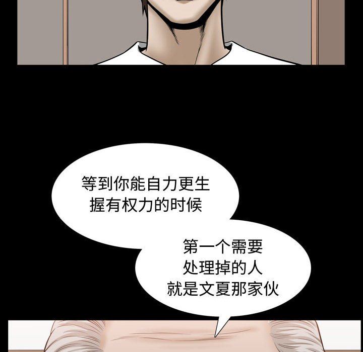 [Manhwa] Special gift Training, mature woman, big breasts#[105P]-76