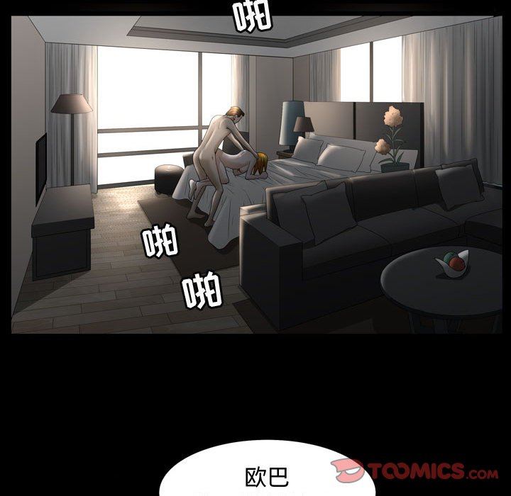 [Manhwa] Special gift Training, mature woman, big breasts#[105P]-82