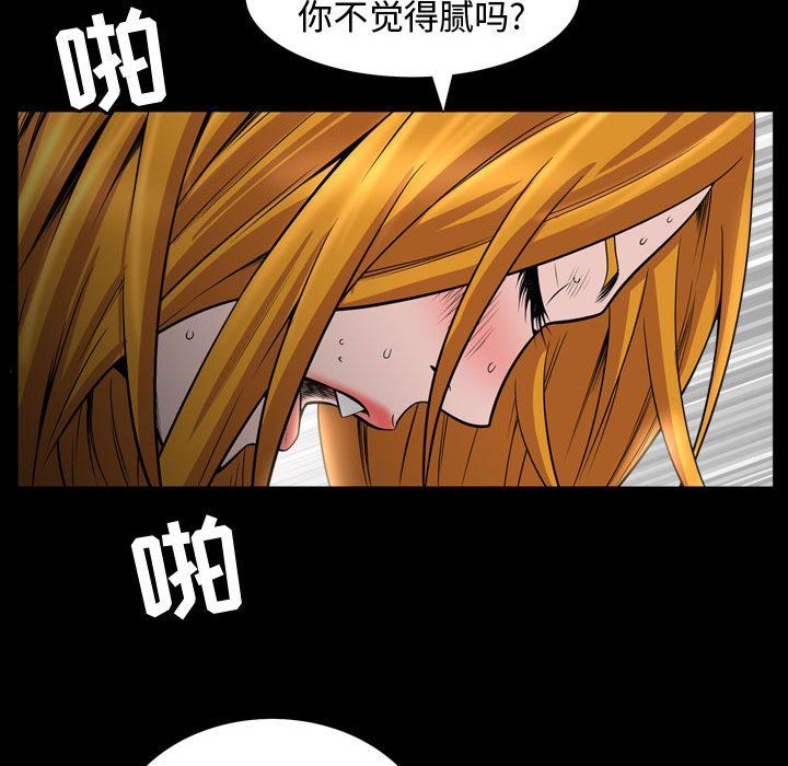 [Manhwa] Special gift Training, mature woman, big breasts#[105P]-83