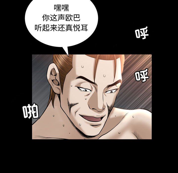 [Manhwa] Special gift Training, mature woman, big breasts#[105P]-84