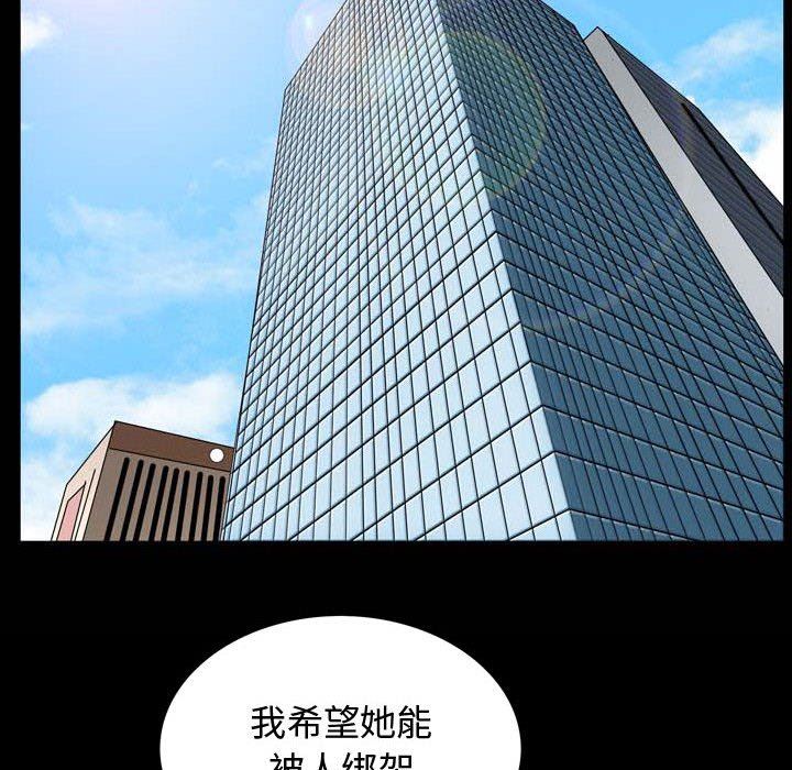 [Manhwa] Special gift Training, mature woman, big breasts#[105P]-87