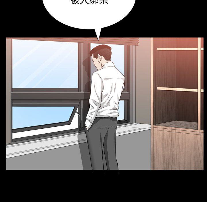 [Manhwa] Special gift Training, mature woman, big breasts#[105P]-88