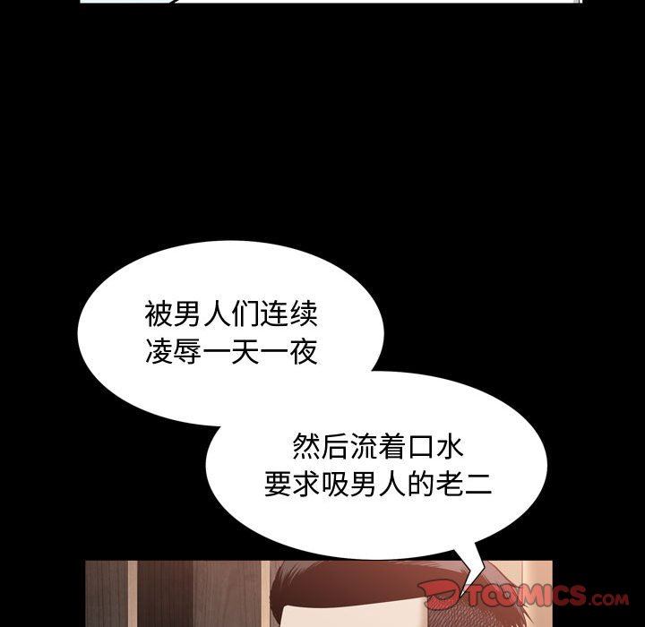 [Manhwa] Special gift Training, mature woman, big breasts#[105P]-90