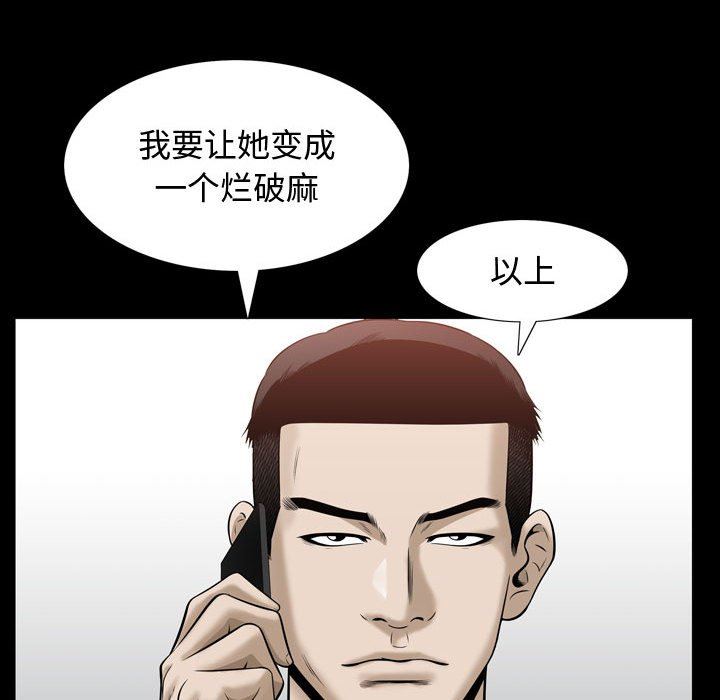 [Manhwa] Special gift Training, mature woman, big breasts#[105P]-92
