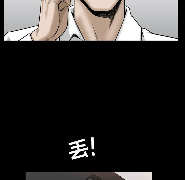 [Manhwa] Special gift Training, mature woman, big breasts#[105P]-93