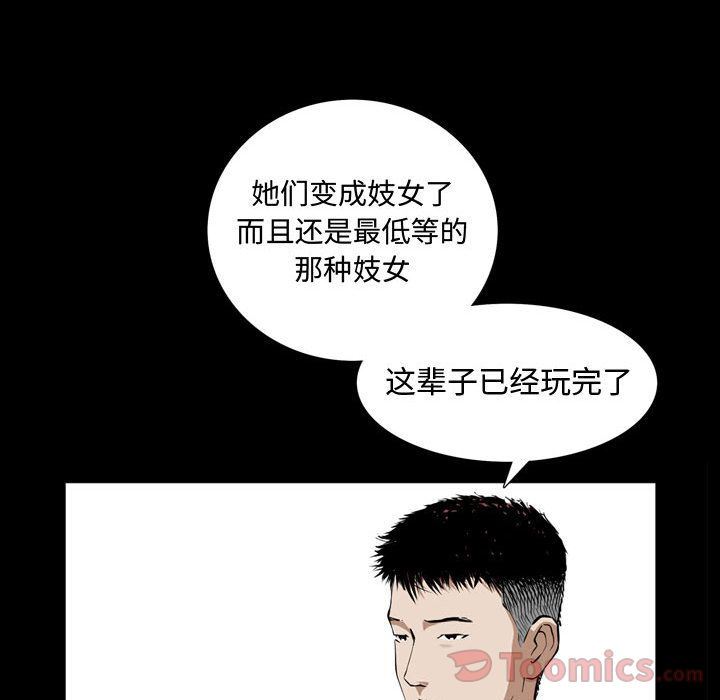 [Manhwa] Special gift Training, mature woman, big breasts#[118P]-106