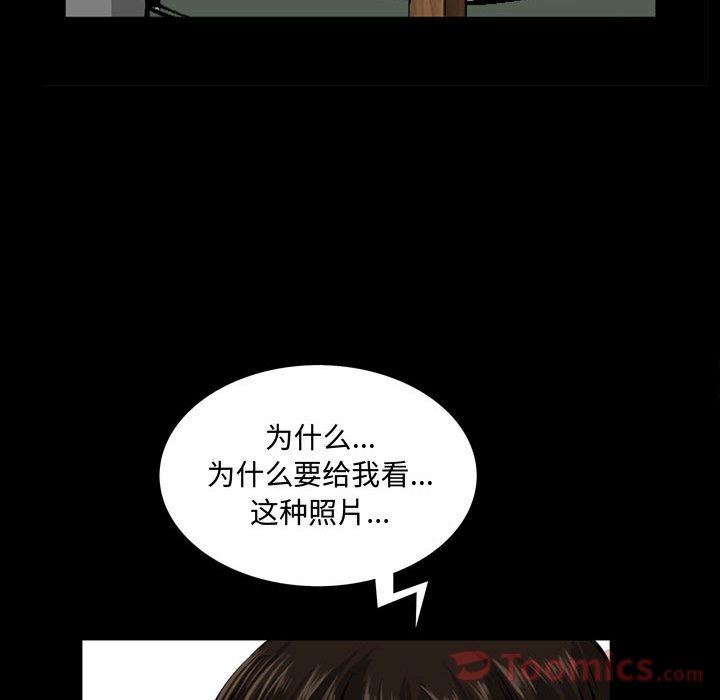 [Manhwa] Special gift Training, mature woman, big breasts#[118P]-108